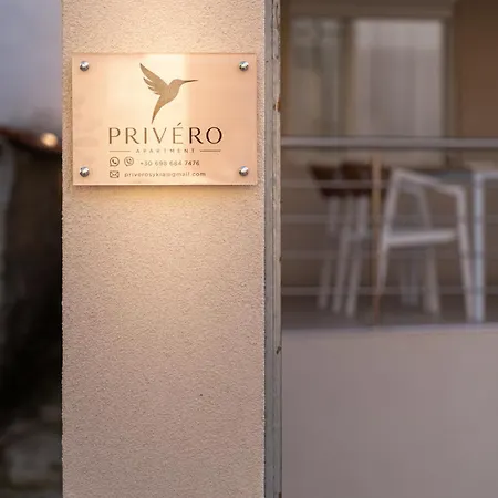 Privero Chalkidiki